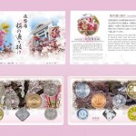 造幣局 桜の通り抜けを家族で楽しむコツ!
