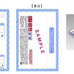 クロネコメール便が3月末で廃止決定、代わりになるサービスを徹底検証!