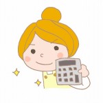 プレミアム商品券って何?得なの?もう売り切れってホント?